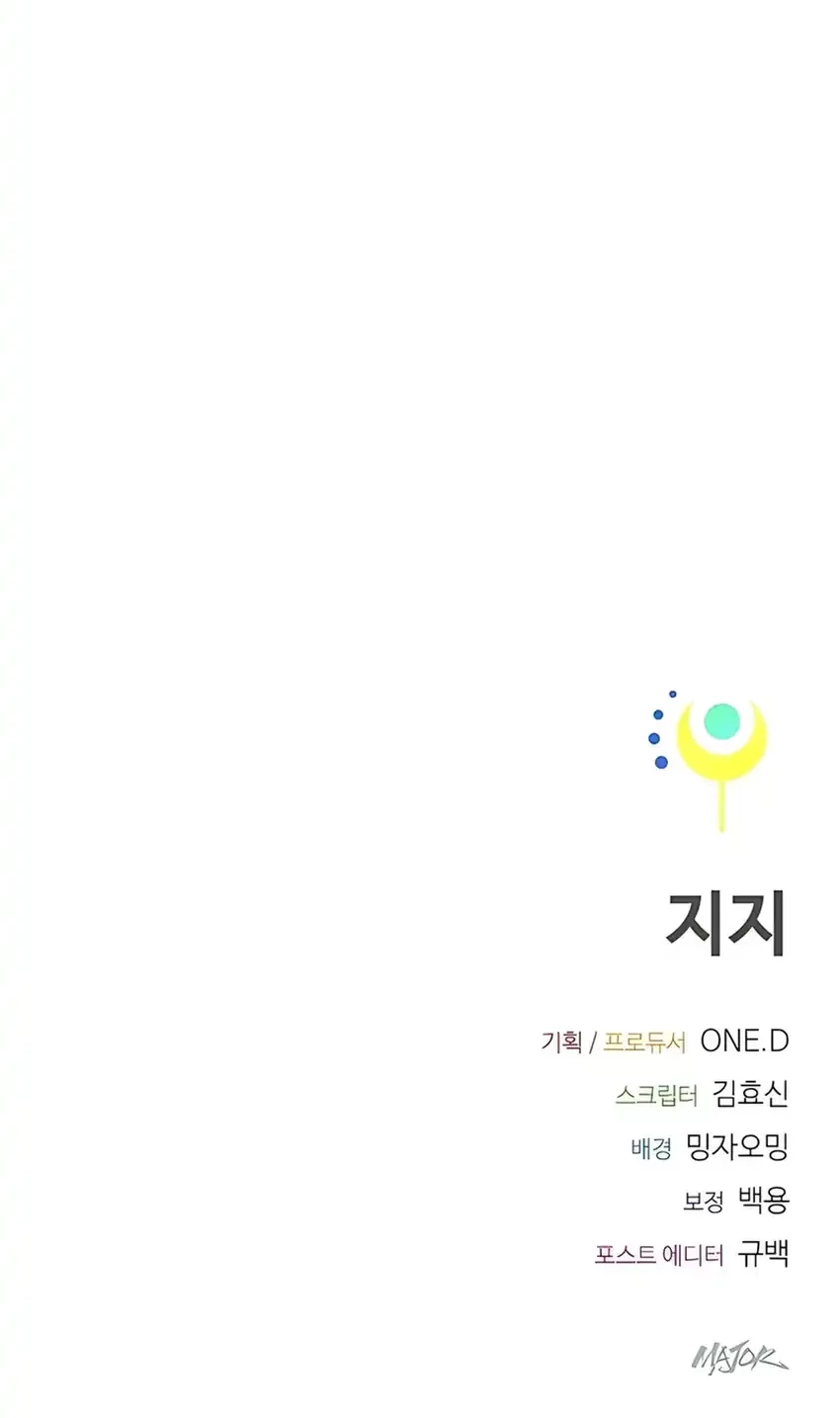 Zodiac Girl Chapter 19 Gambar 119