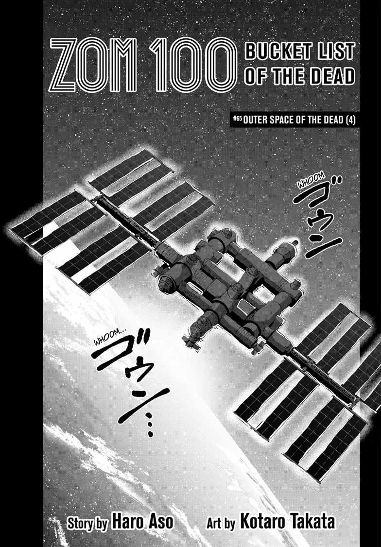 Baca Zombie 100 ~Zombie ni Naru Made ni Shitai 100 no Koto~ Chapter 65 Gambar 2