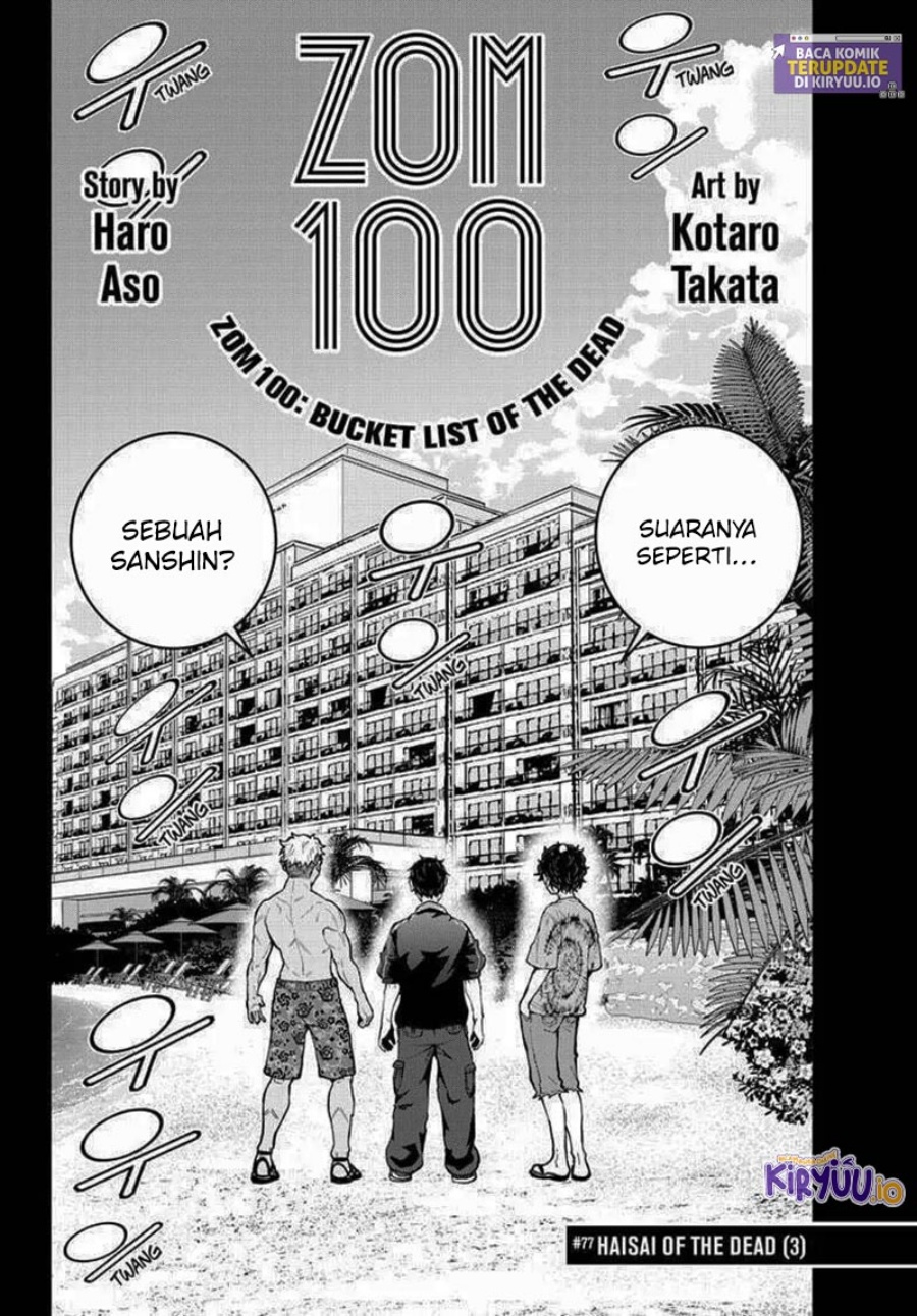 Zombie 100 ~Zombie ni Naru Made ni Shitai 100 no Koto~ Chapter 77 Gambar 3