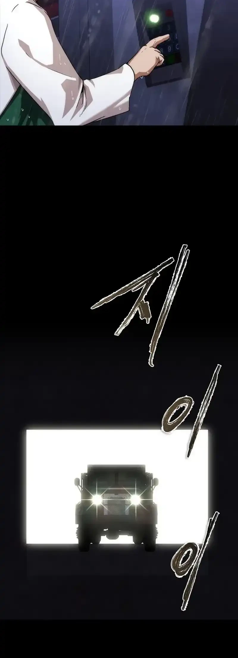 Zombie Apocalypse 82-08 Chapter 79 Gambar 66