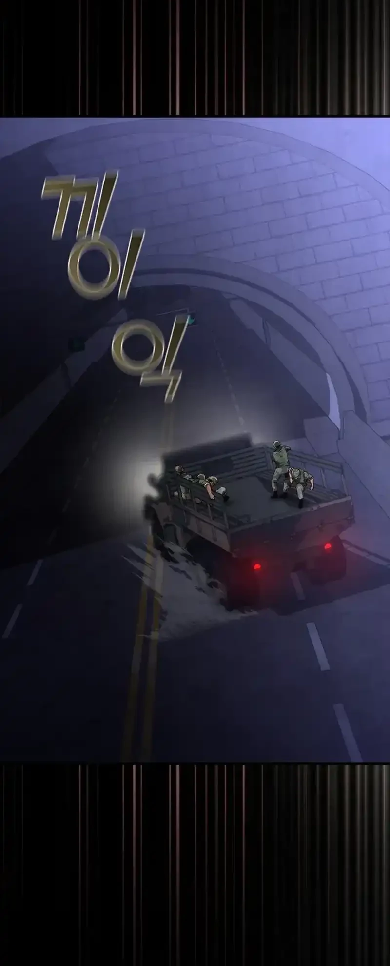 Zombie Apocalypse 82-08 Chapter 79 Gambar 70