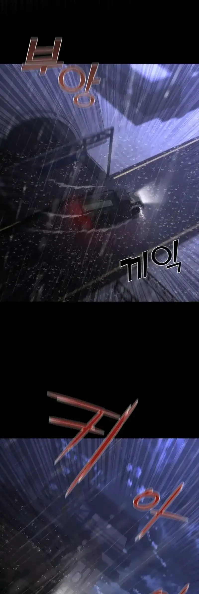 Zombie Apocalypse 82-08 Chapter 79 Gambar 72