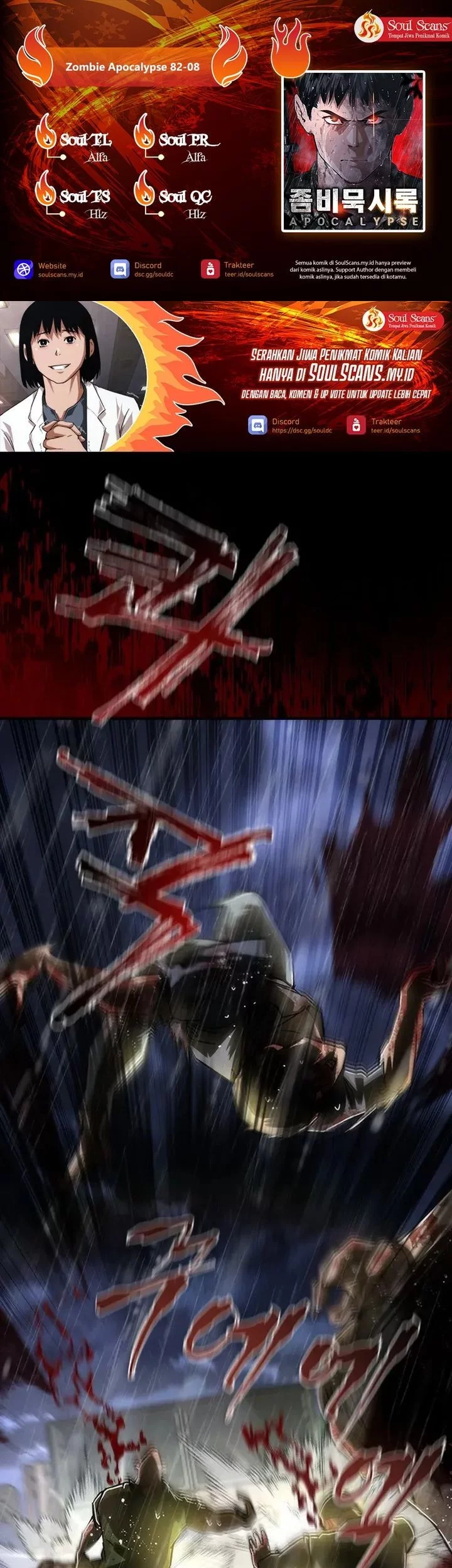 Baca Komik Zombie Apocalypse 82-08 Chapter 80 Gambar 1