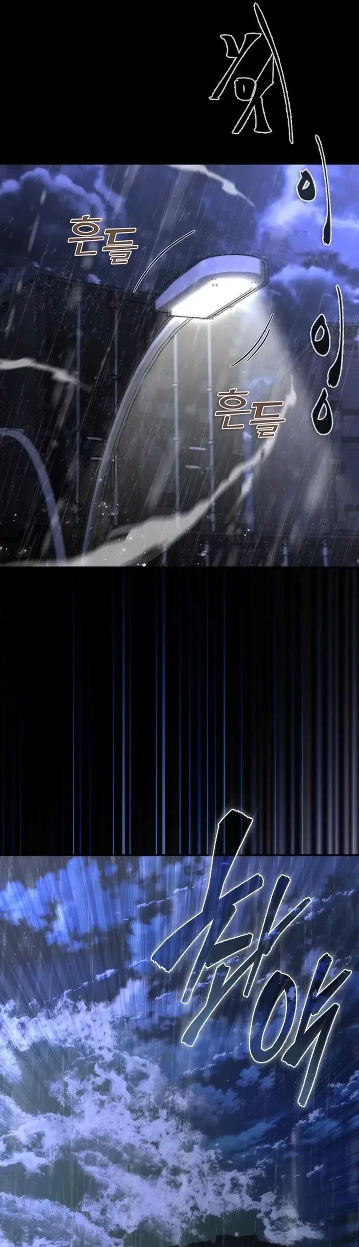 Zombie Apocalypse 82-08 Chapter 80 Gambar 69