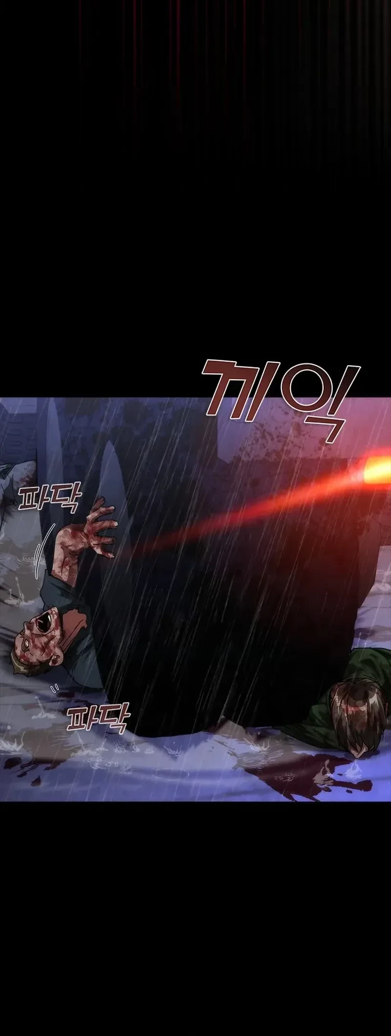 Zombie Apocalypse 82-08 Chapter 81 Gambar 63