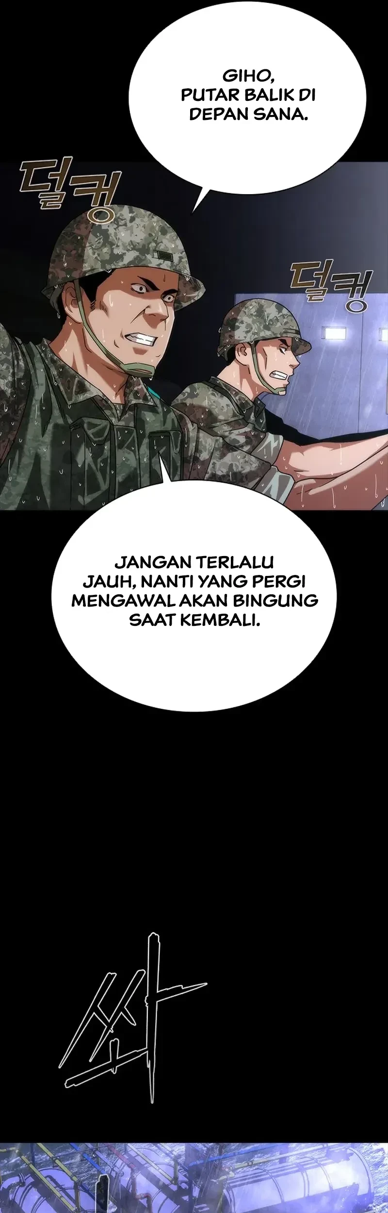 Zombie Apocalypse 82-08 Chapter 81 Gambar 66