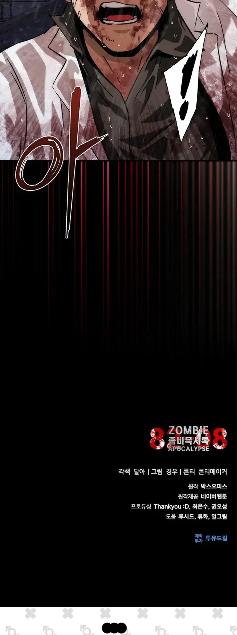 Zombie Apocalypse 82-08 Chapter 82 Gambar 64