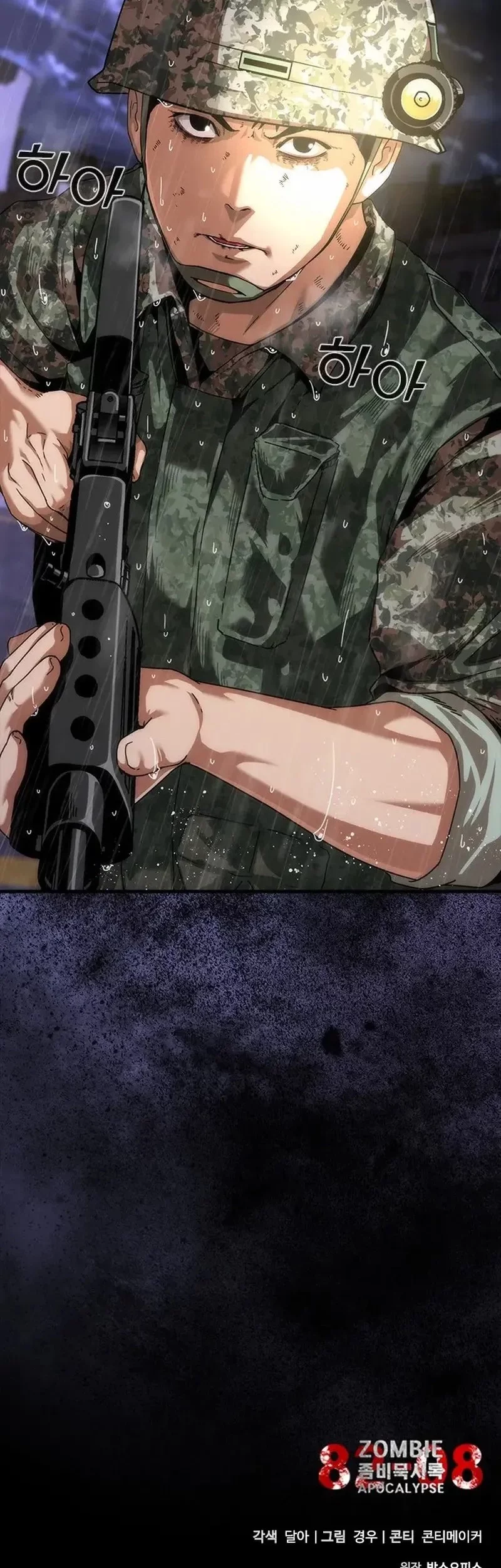 Zombie Apocalypse 82-08 Chapter 83 Gambar 61