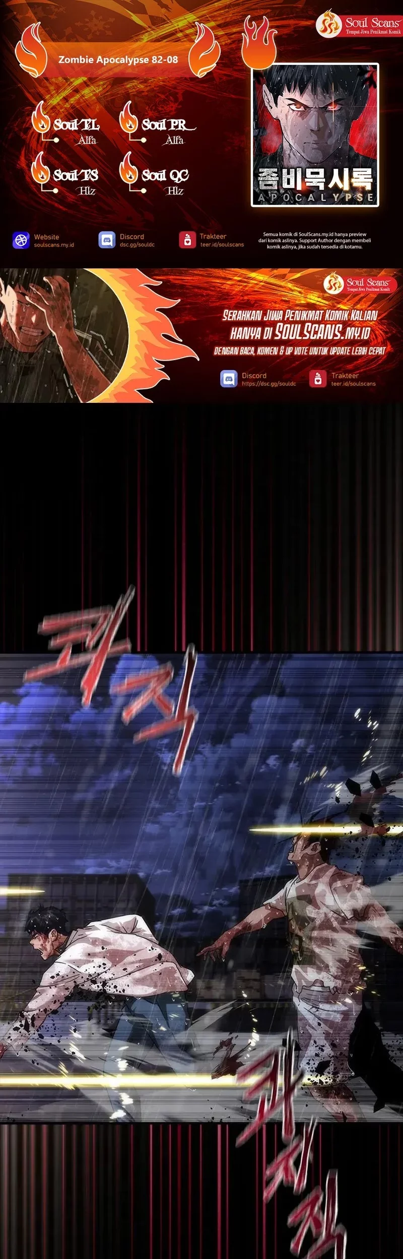 Baca Komik Zombie Apocalypse 82-08 Chapter 83 Gambar 1