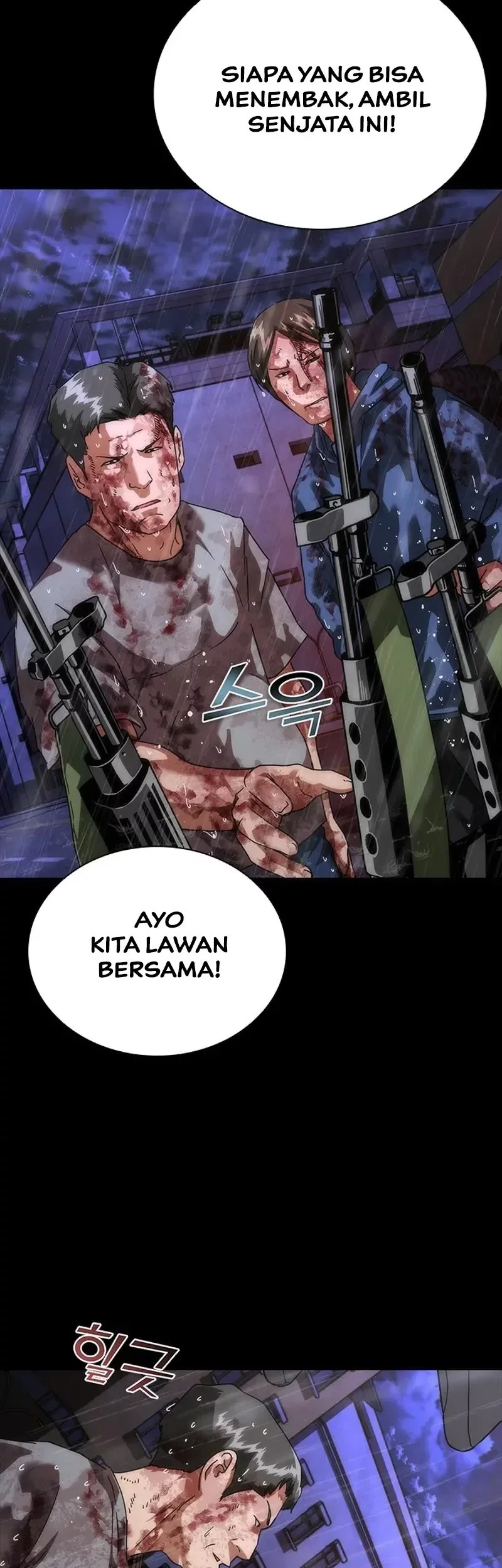 Zombie Apocalypse 82-08 Chapter 83 Gambar 19
