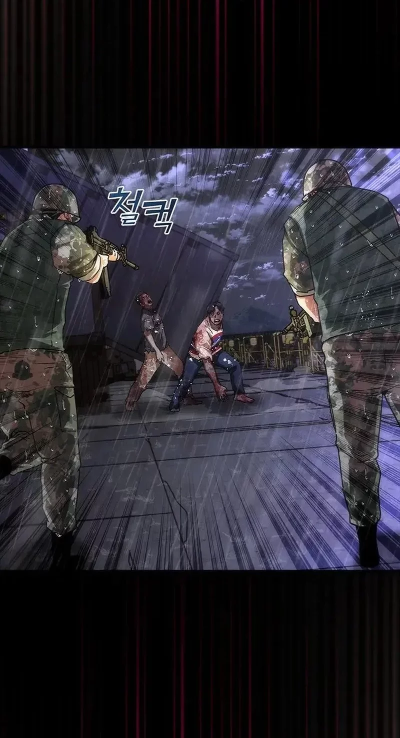 Zombie Apocalypse 82-08 Chapter 84 Gambar 24