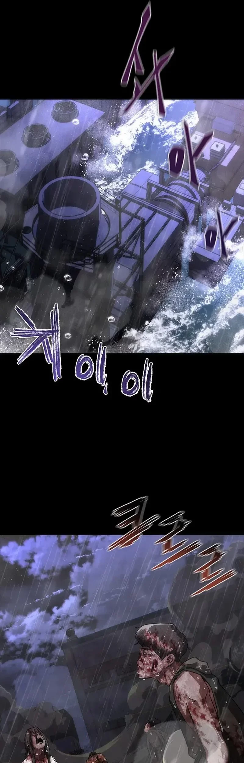 Zombie Apocalypse 82-08 Chapter 84 Gambar 29