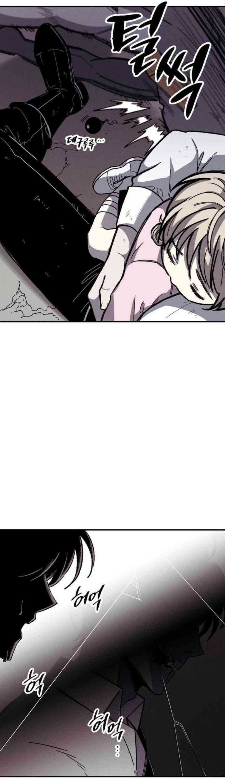 Zombie Horde Chapter 1 Gambar 25