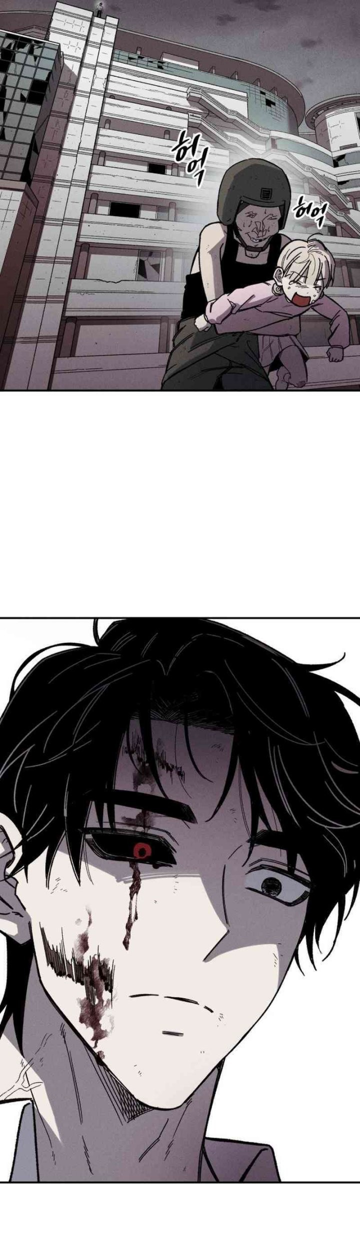 Zombie Horde Chapter 1 Gambar 77
