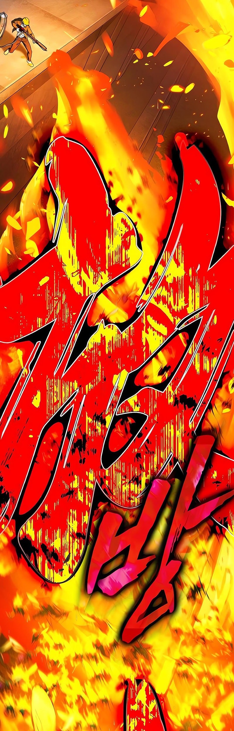 Zombie Papa Chapter 10 Gambar 124