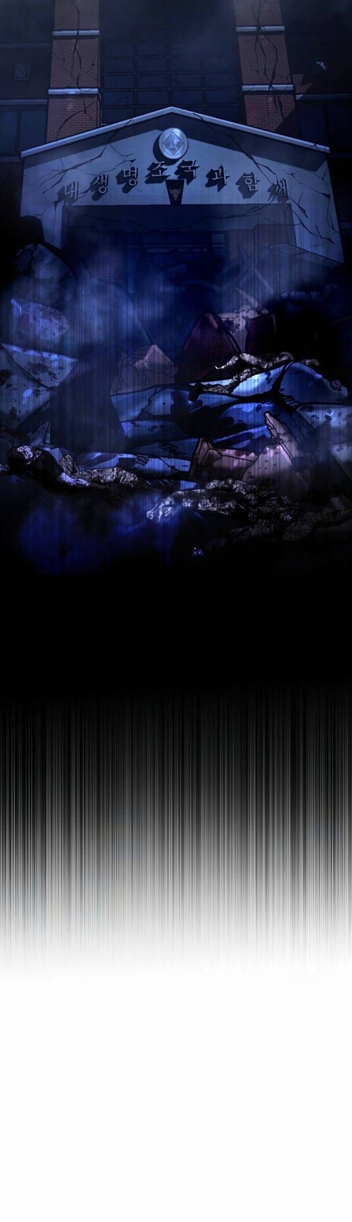 Zombie Papa Chapter 12 Gambar 86