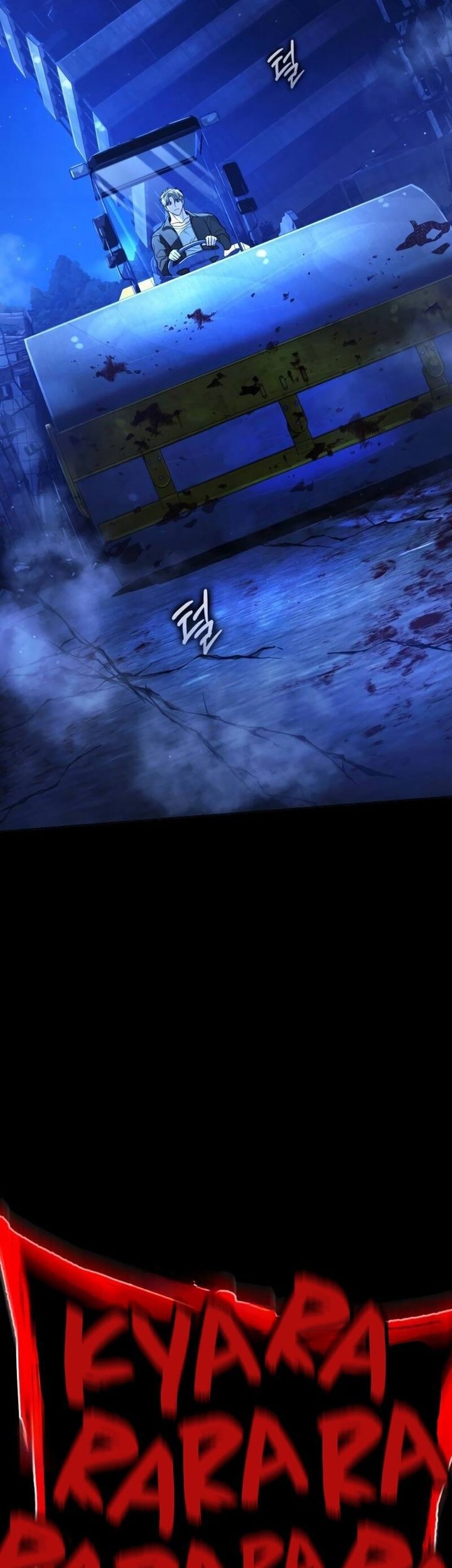 Zombie Papa Chapter 12 Gambar 97