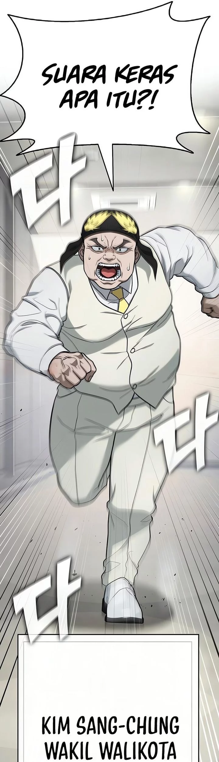 Zombie Papa Chapter 17 Gambar 33