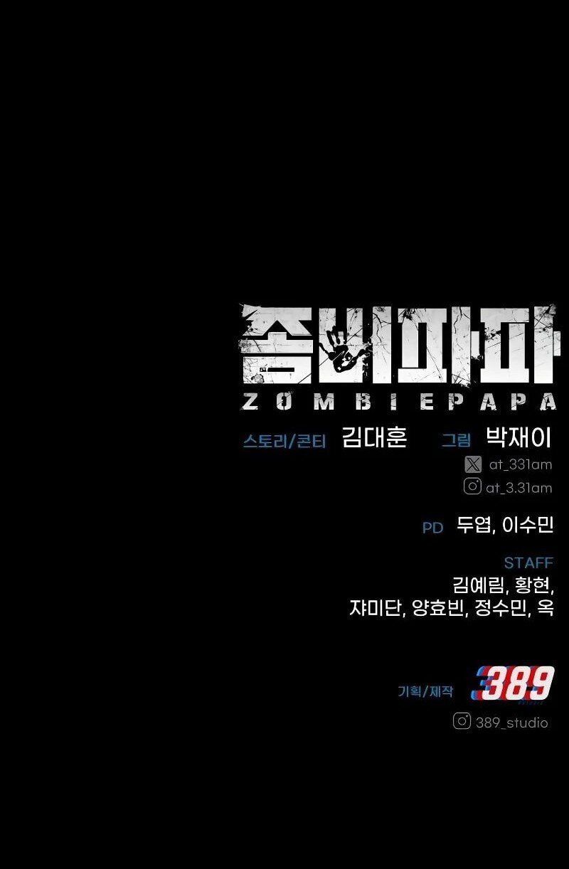 Zombie Papa Chapter 9 Gambar 88