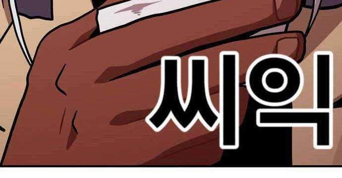 Metro Hunter Chapter 14 Gambar 51