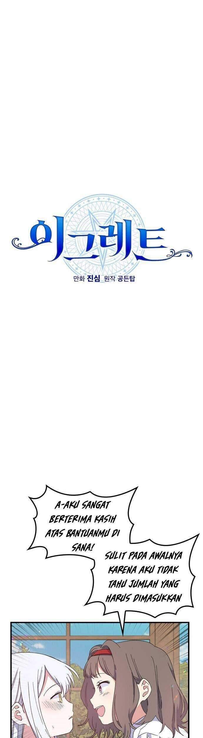 Baca YIGRET Chapter 07 Gambar 2