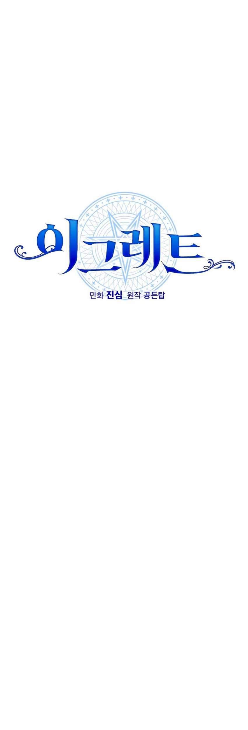 YIGRET Chapter 4 Gambar 3