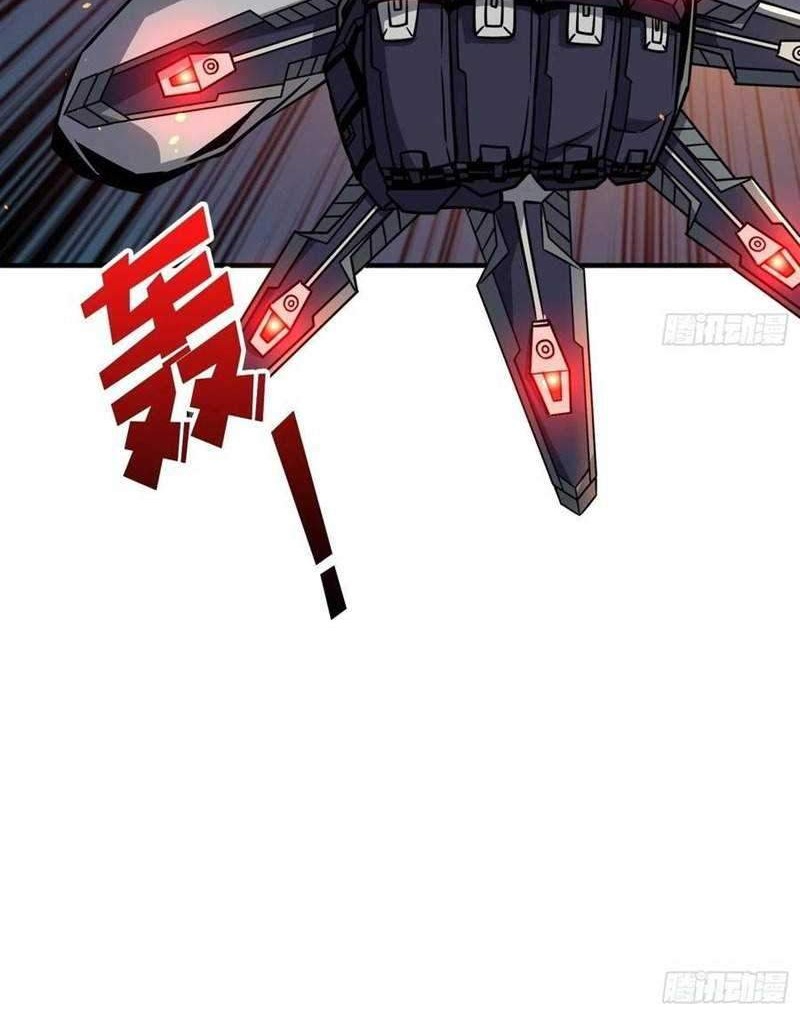 King Account At The Start Chapter 56 Gambar 18