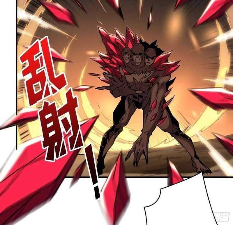 King Account At The Start Chapter 56 Gambar 25