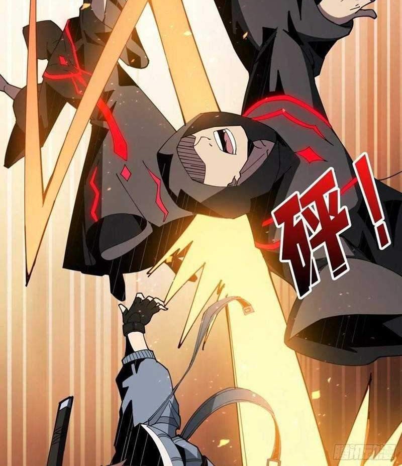 King Account At The Start Chapter 54 Gambar 27