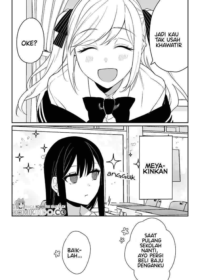 That girl is cute… but dangerous? Chapter 05 Gambar 12