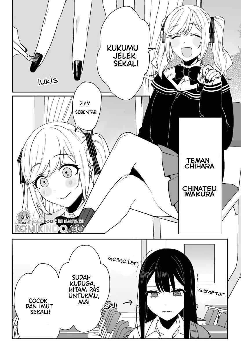 That girl is cute… but dangerous? Chapter 05 Gambar 5