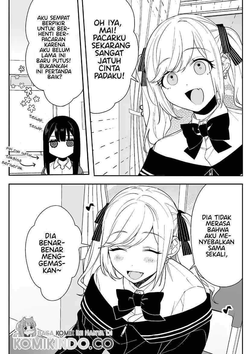 That girl is cute… but dangerous? Chapter 05 Gambar 6
