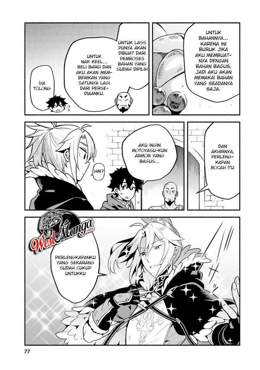 Yari no Yuusha no Yarinaoshi Chapter 31 Gambar 20