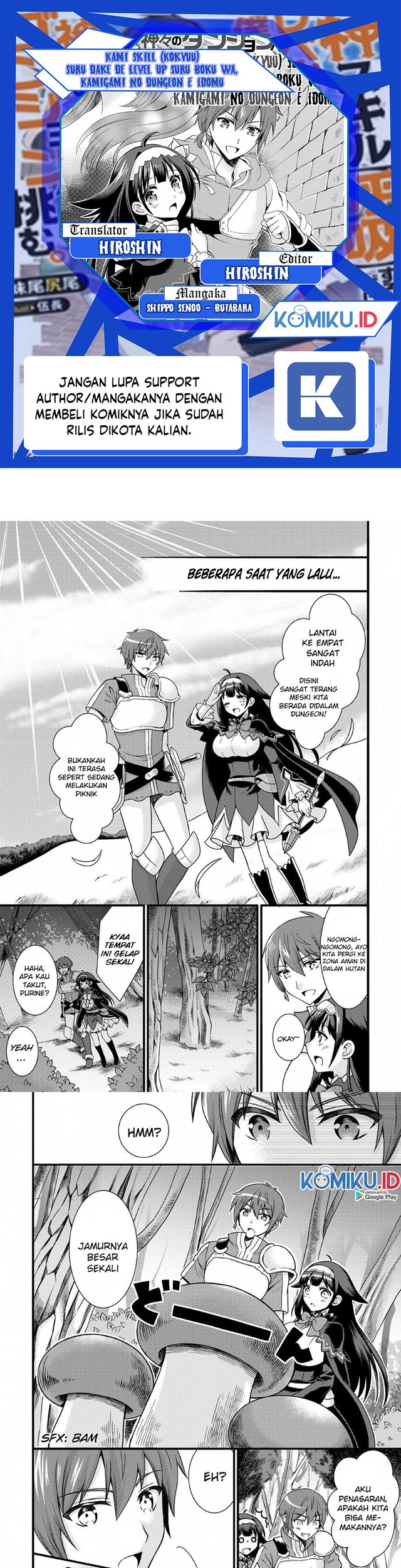 Baca Komik Kami Skill (Kokyou) suru Dake de Level Up suru Boku wa, Kamigami no Dungeon e Idomu. Chapter 04 Gambar 1