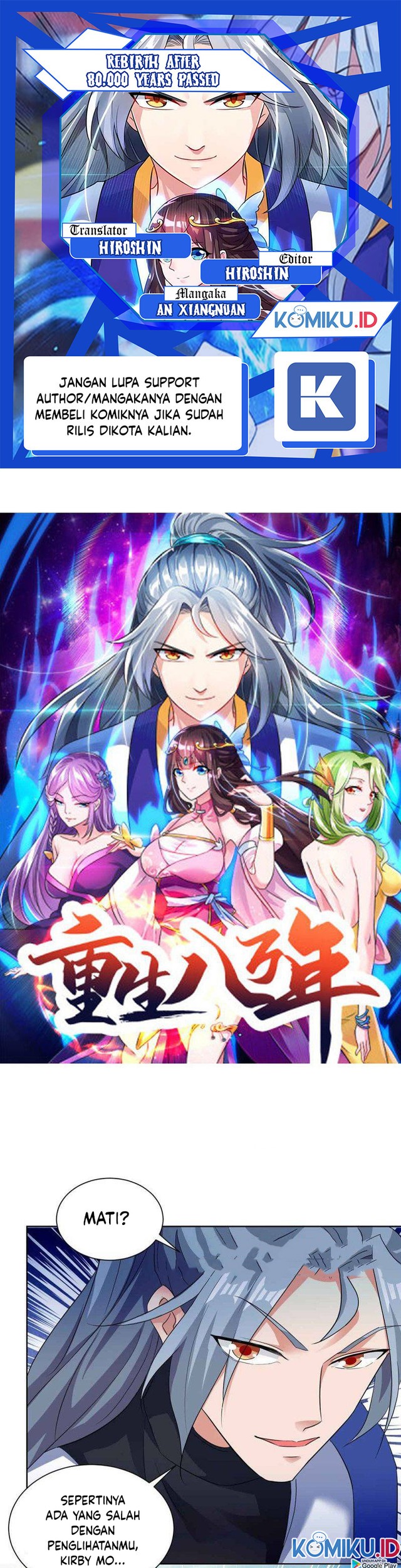 Baca Komik Rebirth After 80.000 Years Passed Chapter 217 Gambar 1