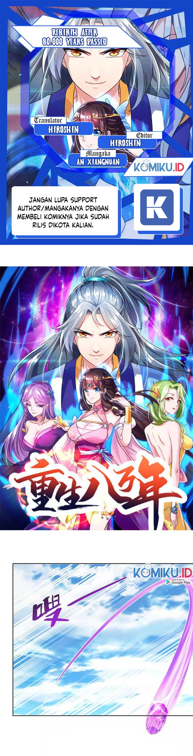 Baca Komik Rebirth After 80.000 Years Passed Chapter 219 Gambar 1