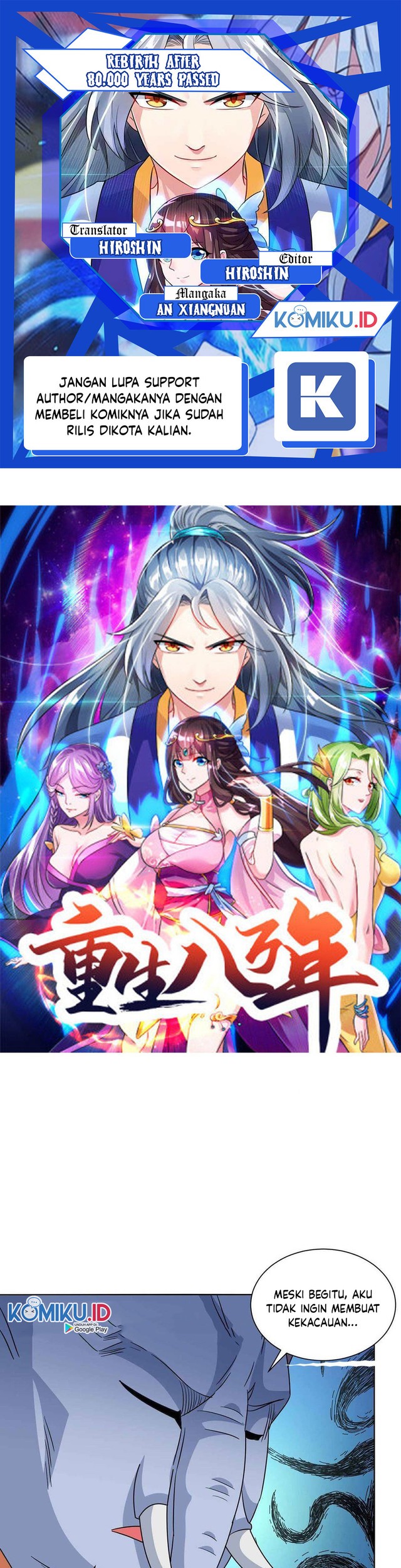 Baca Komik Rebirth After 80.000 Years Passed Chapter 218 Gambar 1
