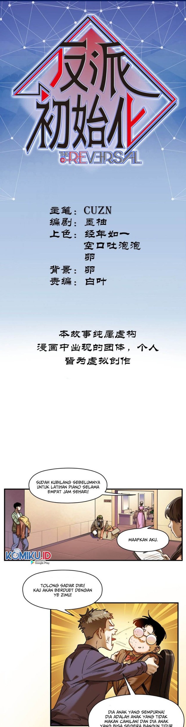 Baca Villain Initialization Chapter 83 Gambar 2