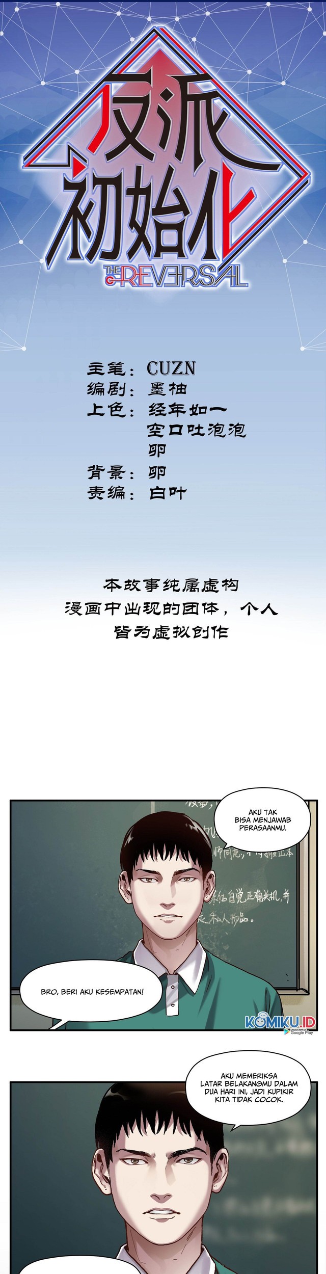Baca  Villain Initialization Chapter 84 Gambar 2
