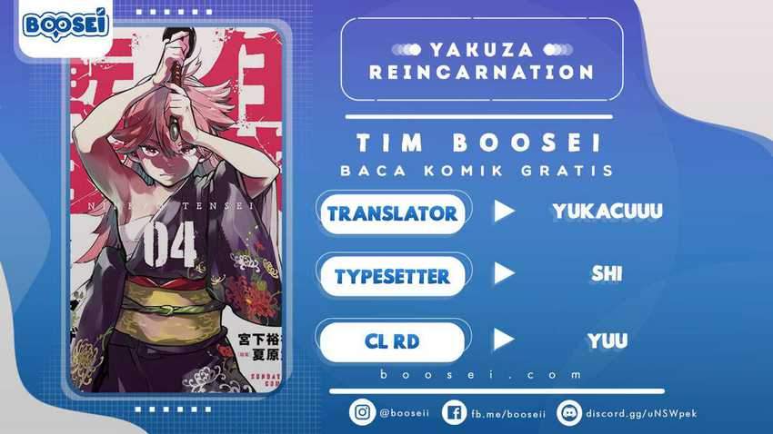 Baca Komik Ninkyou Tensei: Isekai no Yakuzahime Chapter 24.2 Gambar 1