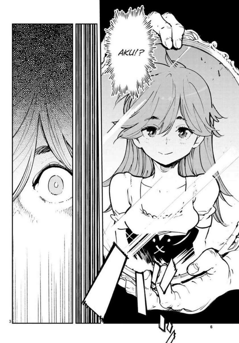 Ninkyou Tensei: Isekai no Yakuzahime Chapter 24.1 Gambar 5