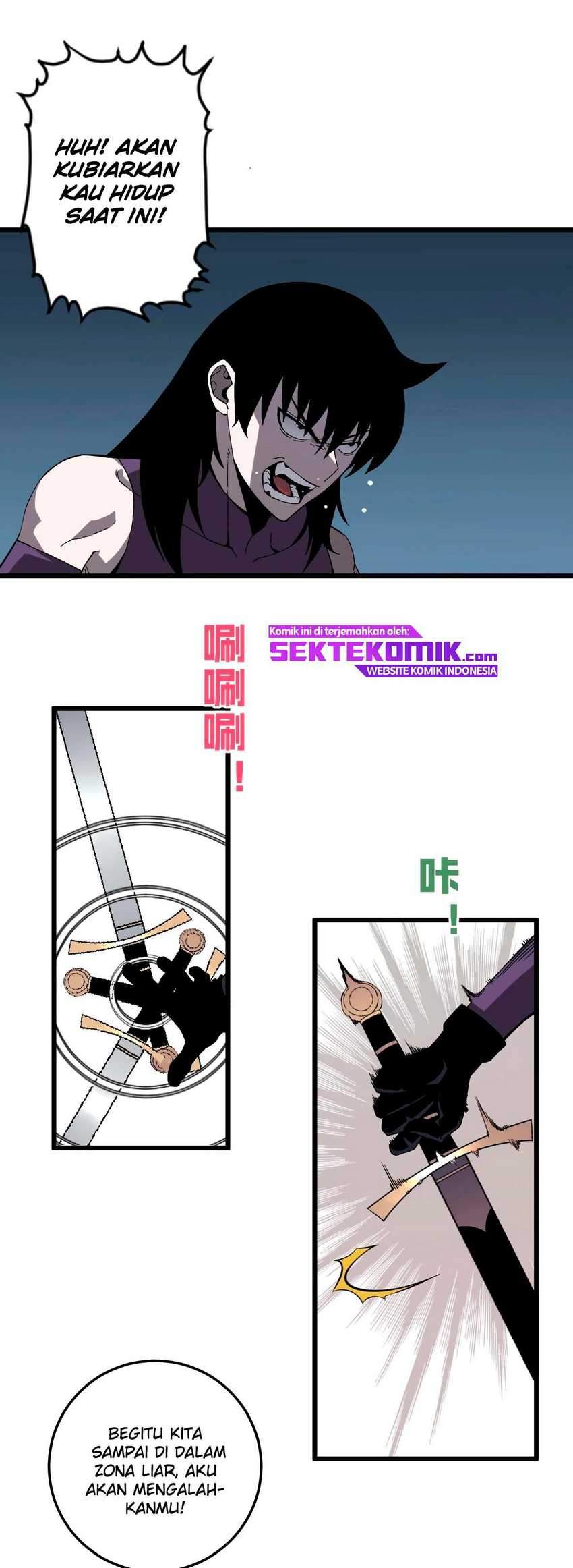 Your Talent is Mine Chapter 07 Gambar 11