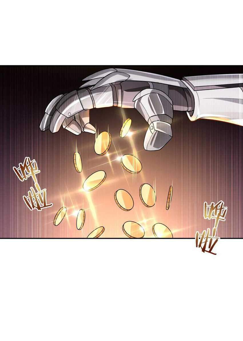 My Harem Is Entirely Female Demon Villains Chapter 05 Gambar 29