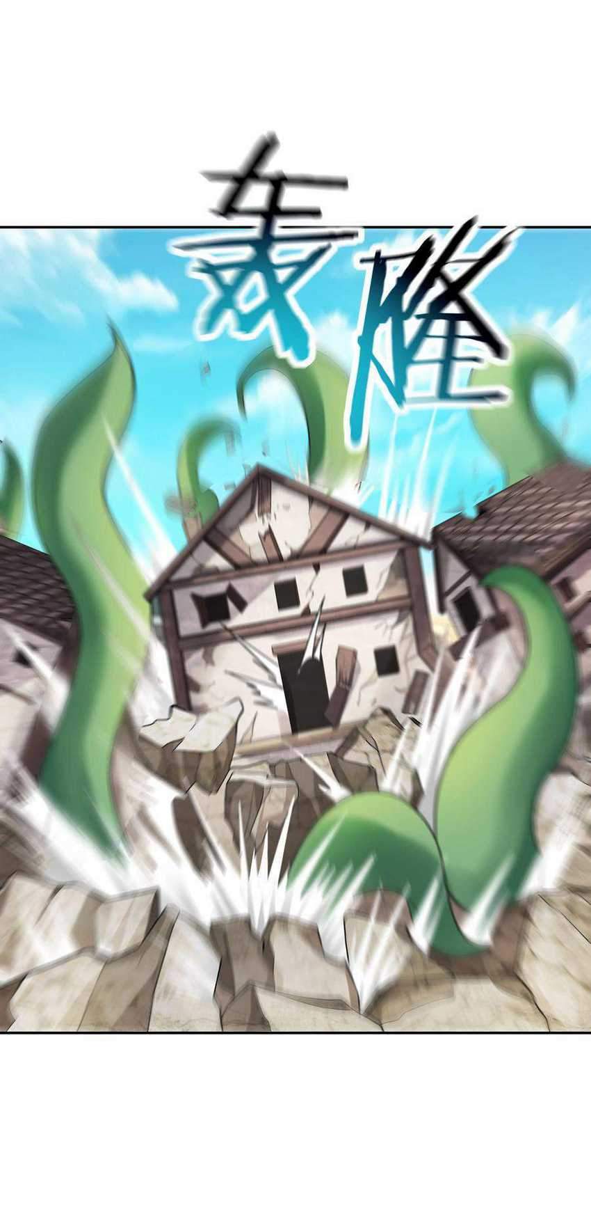 My Harem Is Entirely Female Demon Villains Chapter 05 Gambar 74