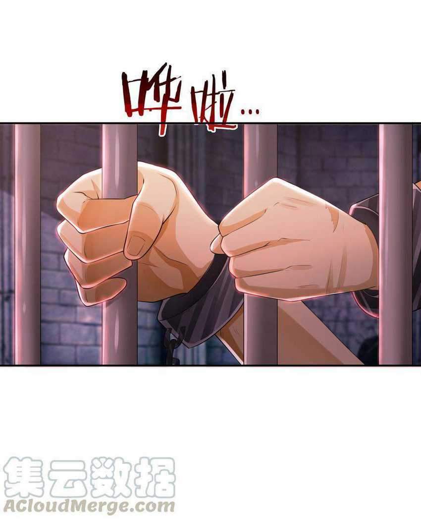 My Harem Is Entirely Female Demon Villains Chapter 05 Gambar 8