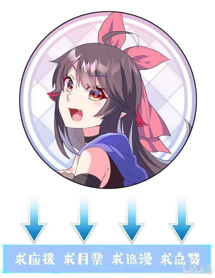 My Harem Is Entirely Female Demon Villains Chapter 05 Gambar 80