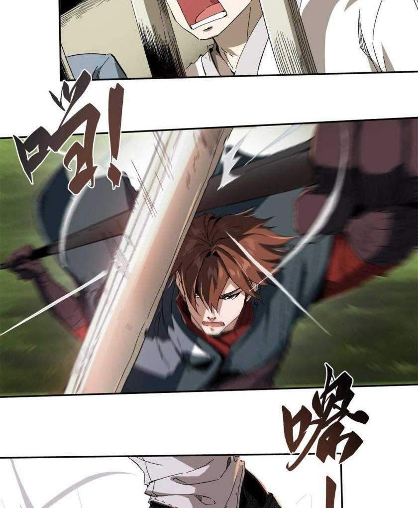Eternal Kingdom Chapter 17 Gambar 5