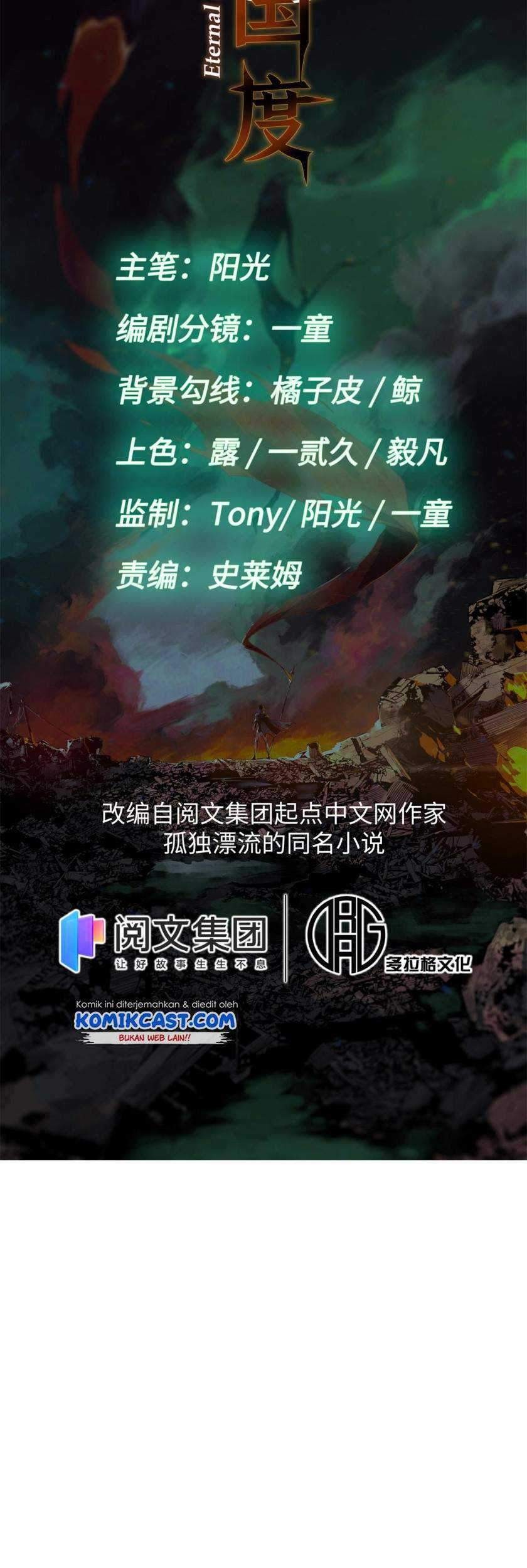 Eternal Kingdom Chapter 17 Gambar 10
