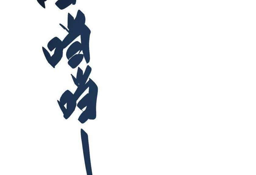 Eternal Kingdom Chapter 13 Gambar 27