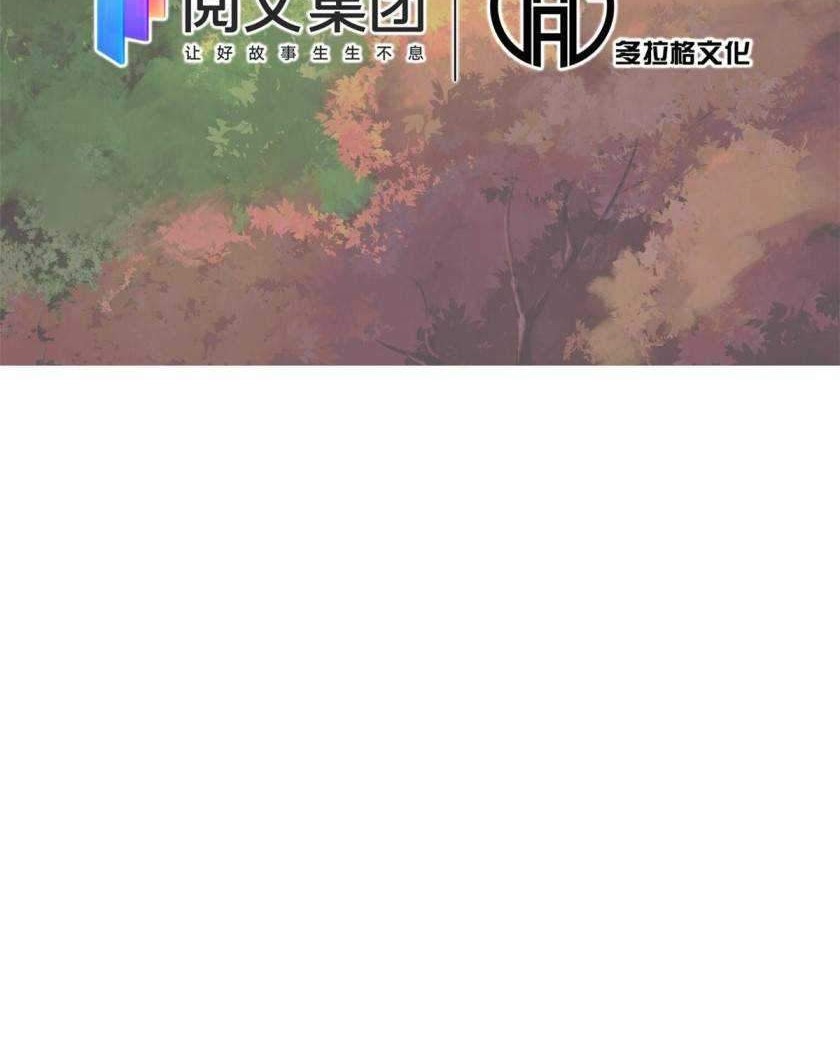 Eternal Kingdom Chapter 9 Gambar 7